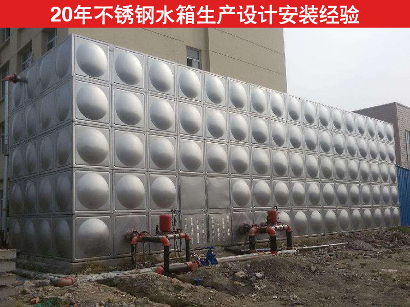 顺义华威美林集团美272立方不锈钢水箱
